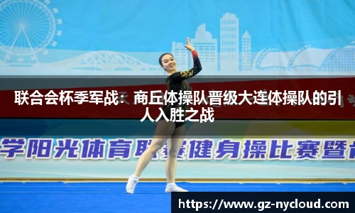 永盈彩票官网