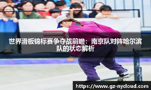 永盈彩票官网