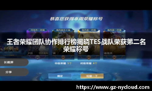 永盈彩票