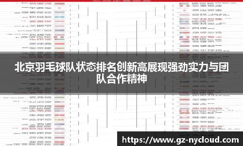 永盈彩票平台