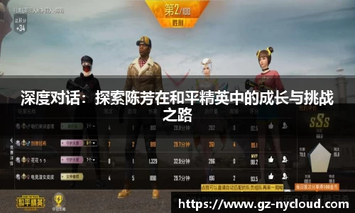 永盈彩票平台