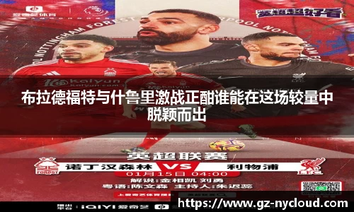 永盈彩票平台